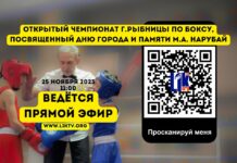 Чемпионат города Рыбницы по боксу. Прямой эфир бокс, зал бокса, Молодежный центр, чемпионат