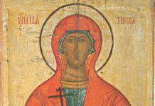 10 ноября 2023 года день одной из самых почитаемых святых — Параскеве, нареченной Пятницы