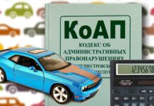 Информация для владельцев авто с иностранной регистрацией в Приднестровье ГТК, авто, виньетки