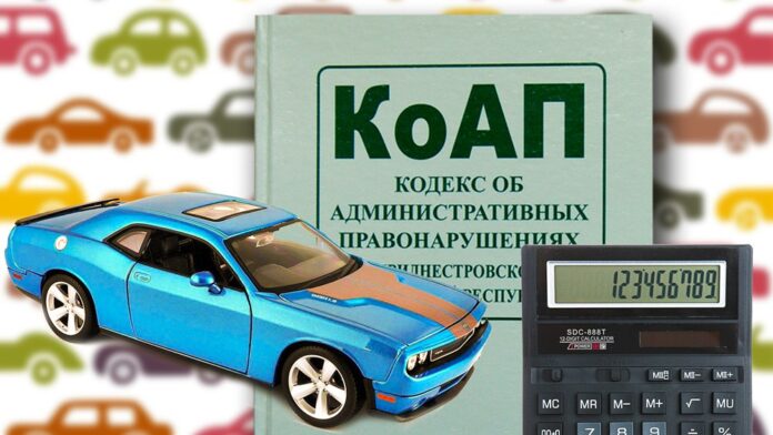 ГТК, авто, виньетки