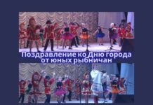 Юные рыбничане поздравили Рыбницу с юбилеем поздравление, дети, День города