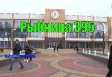 Рыбнице 395 лет: как рыбничане отметили День города День города, праздник, концерт