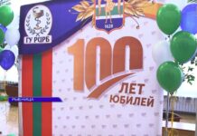 Рыбницкой центральной районной больнице 100 лет