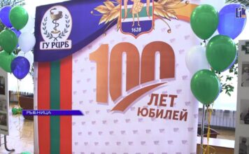Рыбницкой центральной районной больнице 100 лет
