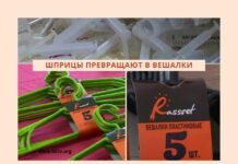 В Приднестровье из дезинфицированных шприцов производят вешалки для одежды шприцы, вешалки, Рассвет, конкурс