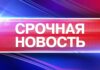 В Приднестровье в четырех районах понедельник объявлен выходных срочная новость, выходной