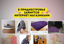 Интернет магазины в ПМР: права и обязанности продавцов