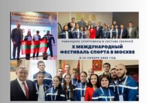 Х Международный фестиваль школьного спорта СНГ: приднестровская сборная на первом месте фестиваль, спорт, школьники