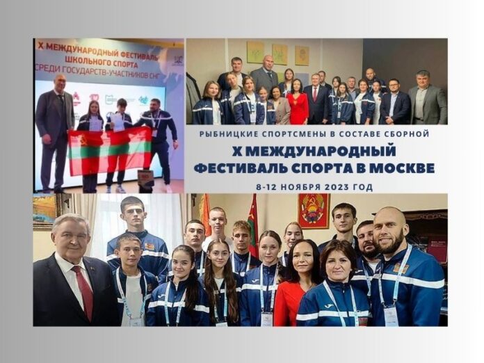 фестиваль, спорт, школьники