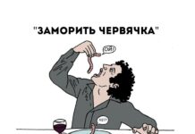 «Заморить червячка»: откуда появилось такое выражение