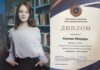 Школьница из Приднестровья выиграла гран-при всероссийского конкурса «Новый мир – дело молодых» Ксения Морарь, школьница, гран-при, конкурс