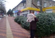 Открыта подписка на еженедельник «Добрый день» подписка, еженедельник "Добрый день"
