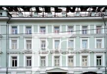 Представительство ПМР в Москве переехало