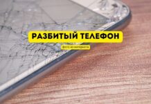 Бабушка сообщила, что школьница потребовала вернуть деньги после телефонного инцидента