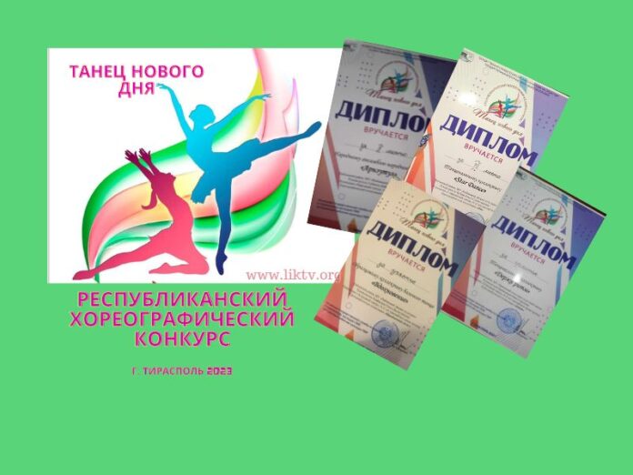 Республиканский хореографический конкурс конкурс, танцевальные коллективы