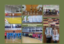 Спортивные выходные и победы рыбничан соревнования, шашки, мини-футбол, баскетбол
