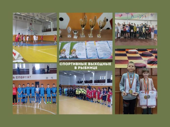 соревнования, шашки, мини-футбол, баскетбол