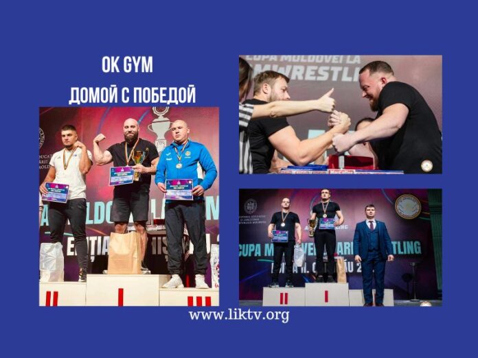 армрестлинг, Кубок Молдовы, Алексаендр Олейник