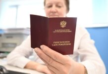 Российские страховые пенсии: с 1 января 2024 года будет мощное повышение страховые пенсии, Россия, индексация, выплаты, деньги