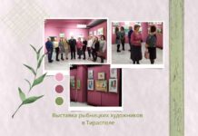 В Тирасполе открыта выставка работ Рыбницкой детской художественной школы картинная галерея, искусство, художники, художественная школа