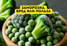 Какие продукты лучше употреблять после заморозки