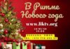 Концерт «В ритме Нового года» прошел в Рыбнице концерт, Дворец культуры, Старый Новый год, Рыбница