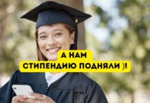 Студентам в Молдове повысят стипендию