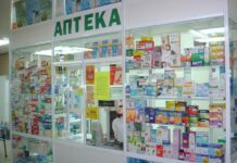 «Почта Приднестровья» доставляет лекарства в сёла республики аптека, лекарства, здравоохранение