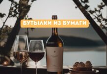 Бумажные бутылки Frugalpac: преимущества и недостатки