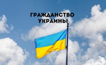 Граждане Молдовы могут получить украинское гражданство в упрощенном порядке