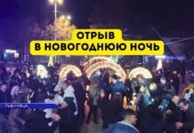 Новогодняя дискотека в Рыбнице-2024 дискотека, новогодняя ночь, Рыбница, площадь