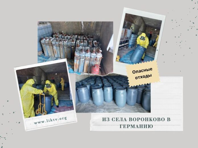 экология, химикаты, отходы