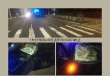 Смертельное ДТП в Рыбнице 3 января 2024 года ДТП, Рыбница
