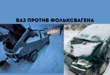 «ВАЗ» столкнулся с «Фольксвагеном»
