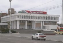 Финансирование образования в Тирасполе: 270 млн рублей