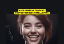 Как Meta обеспечивает безопасность перед выборами: ИИ и изображения