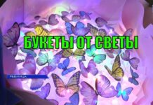 Съедобные букеты: в Рыбнице открылась мастерская «Букеты от Светы» букеты от Света, мастерская