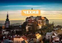 МИД Чехии предлагает бессрочно закрыть выдачу виз для граждан России и Беларуси