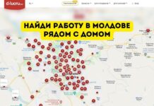 Как найти подходящую работу рядом с домом в Молдове