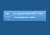 Трудоустройство в Рыбнице: вакансии компании ОАО «МТС» МТС, трудоустройство, вакансии