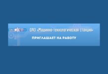 Трудоустройство в Рыбнице: вакансии компании ОАО «МТС» МТС, трудоустройство, вакансии