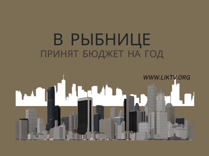 бюджет, депутаты