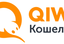Qiwi: как подать заявление на возврат денег через сайт