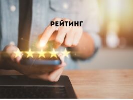 Молдова заняла 101 место в Индексе экономической свободы 2026 года из 184 государств. рейтинг