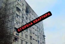 На Вершигоре в Рыбнице страшное ЧП: сгорела квартира на 8 этаже