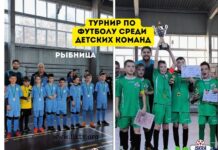 Футбольный турнир для детей: обзор победителей турнир, футбол