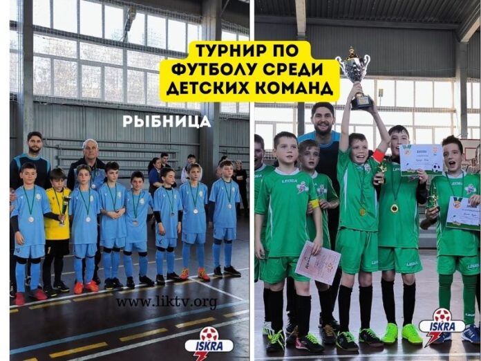 турнир, футбол