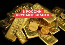 Почти 100 тонн золота скупили россияне в 2023 году