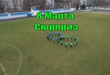 Футбольный клуб «Искра»: поздравления поздравление, футбольный клуб, Искра