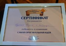 На фестивале Пуримшпилей в Кишиневе команда из Рыбницы получила титул «Самая оригинальная идея» Пурим, пуримшпиль, Служебный Аман, фестиваль